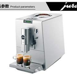 JURA/優(yōu)瑞ENA5 ENA7家用辦公用全自動(dòng)咖啡機(jī)